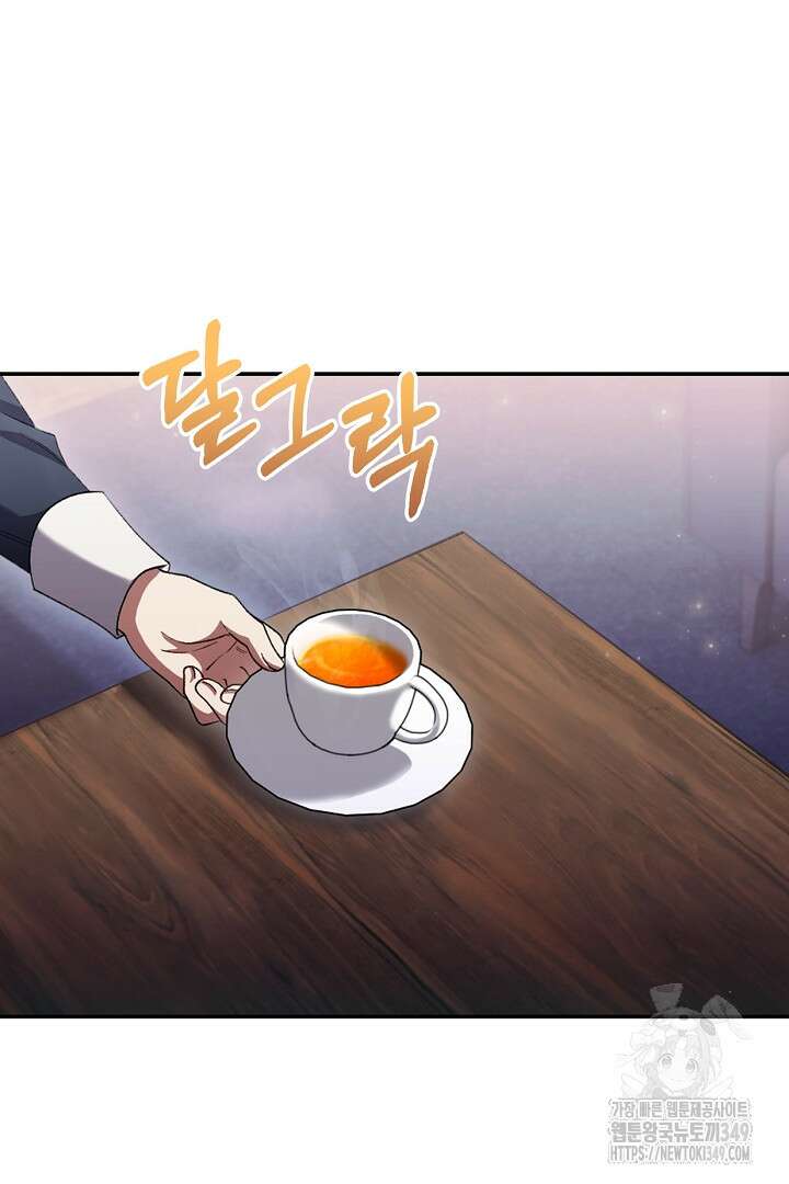 여기사는 더 이상 검을 들지 않았다 67화 11