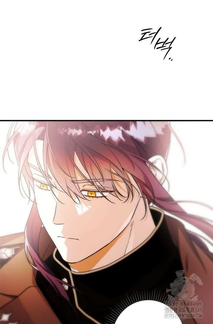 내 친구가 마왕이 될 것 같다 25화 93