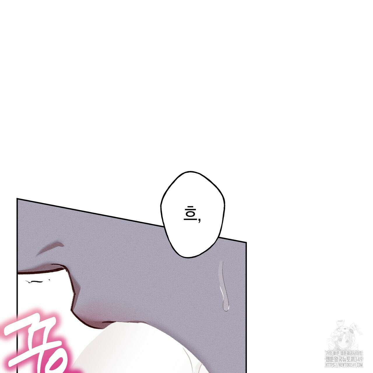 에보니 캐슬 10화 4