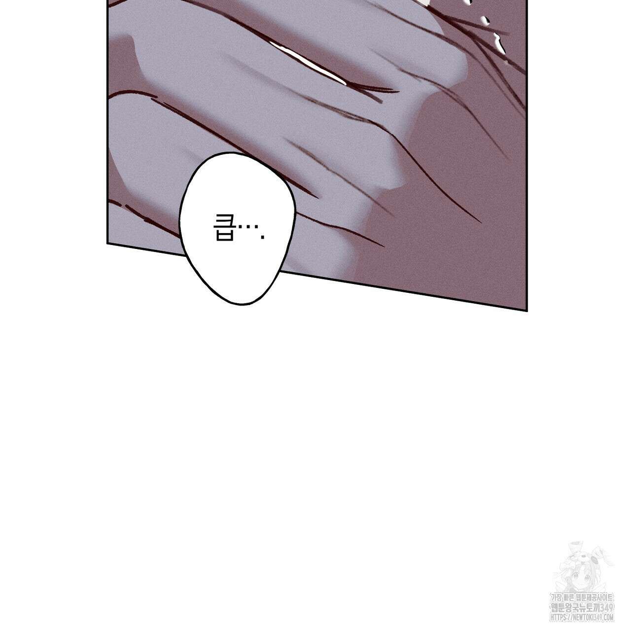 에보니 캐슬 10화 7