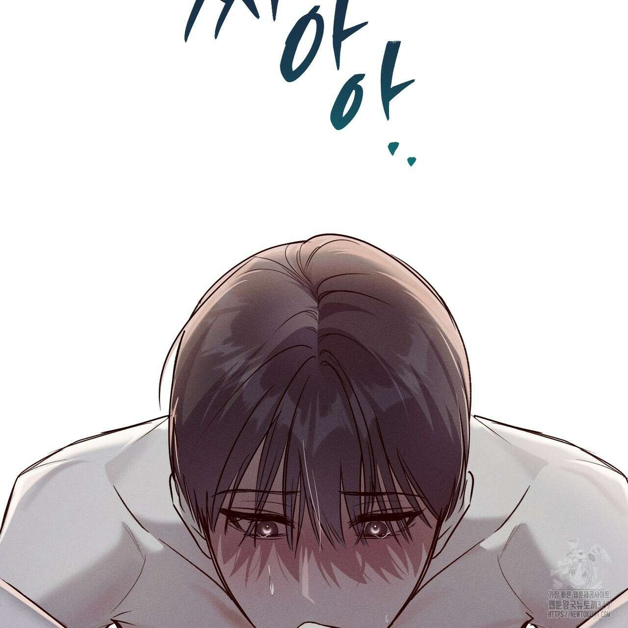 에보니 캐슬 10화 12