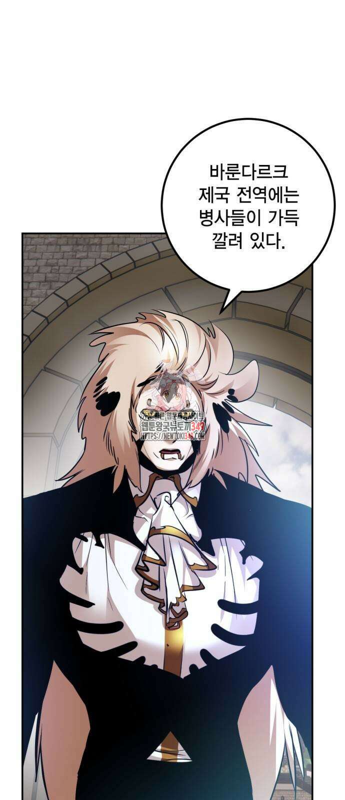 리턴 투 플레이어 174화 1