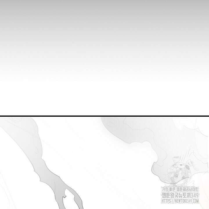 어프록시말 가이드 1화 4