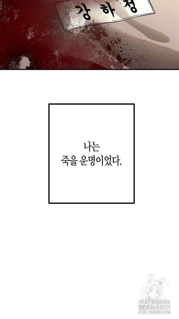 어프록시말 가이드 1화 9