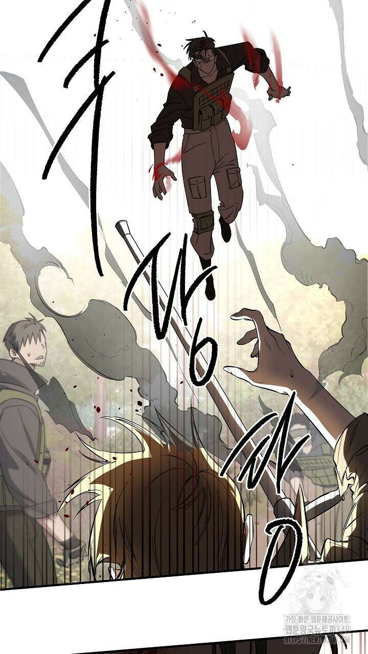 어프록시말 가이드 1화 13