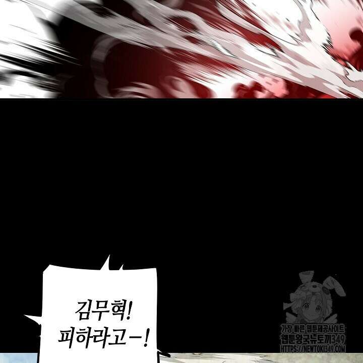 어프록시말 가이드 1화 26