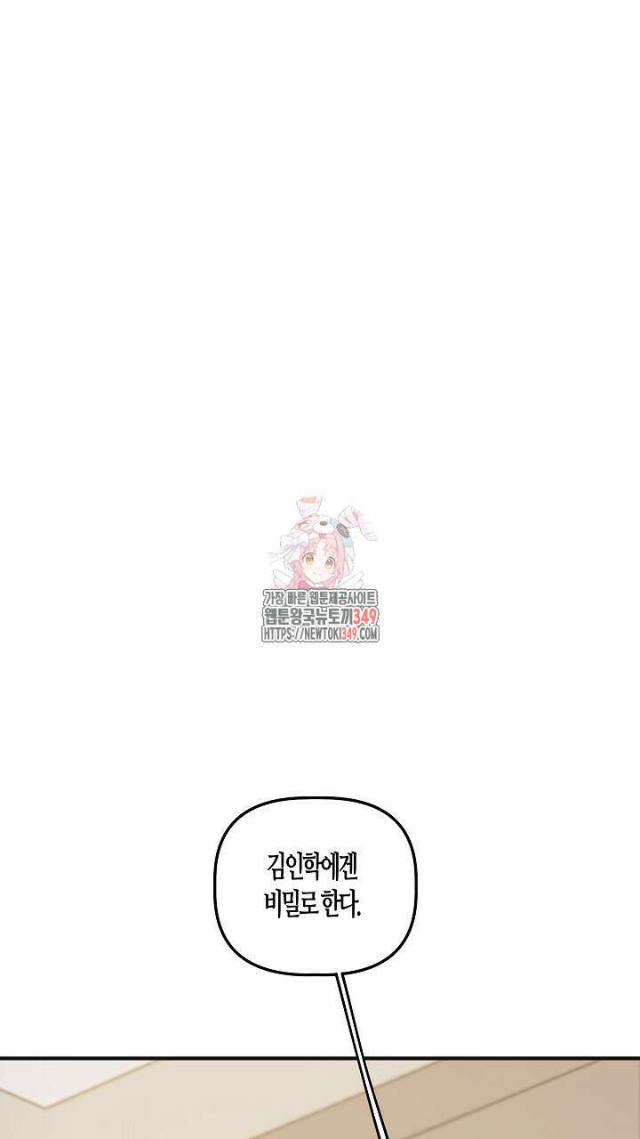 어프록시말 가이드 5화 1