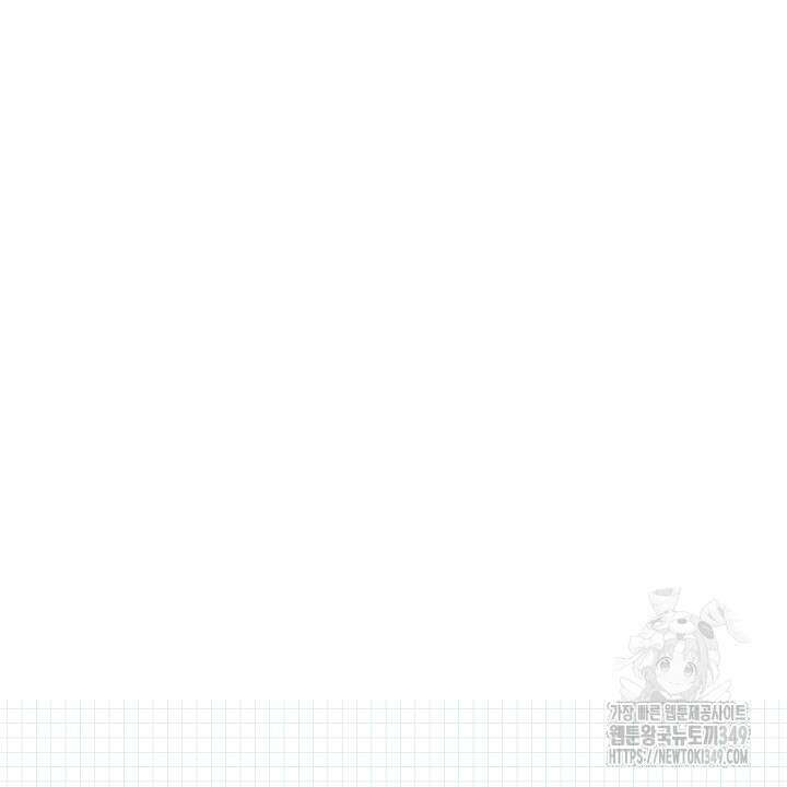 어프록시말 가이드 5화 22