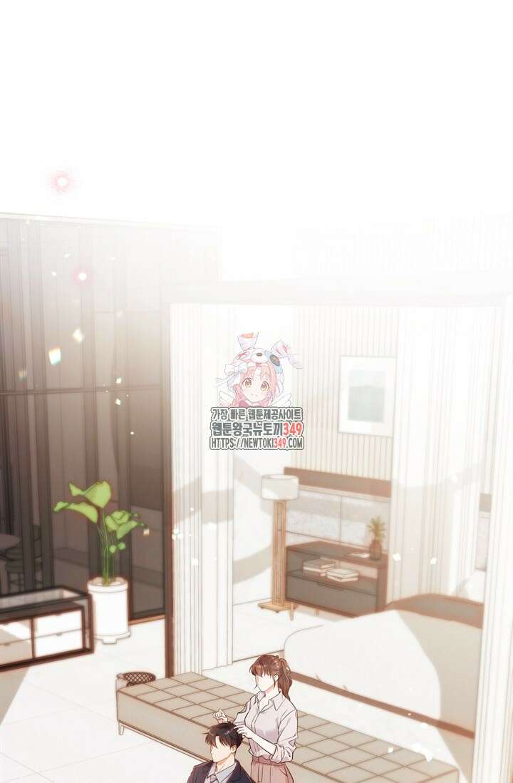 결혼부터 하죠 1화 1