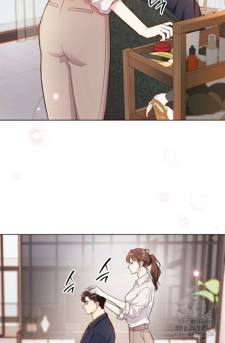 결혼부터 하죠 1화 3