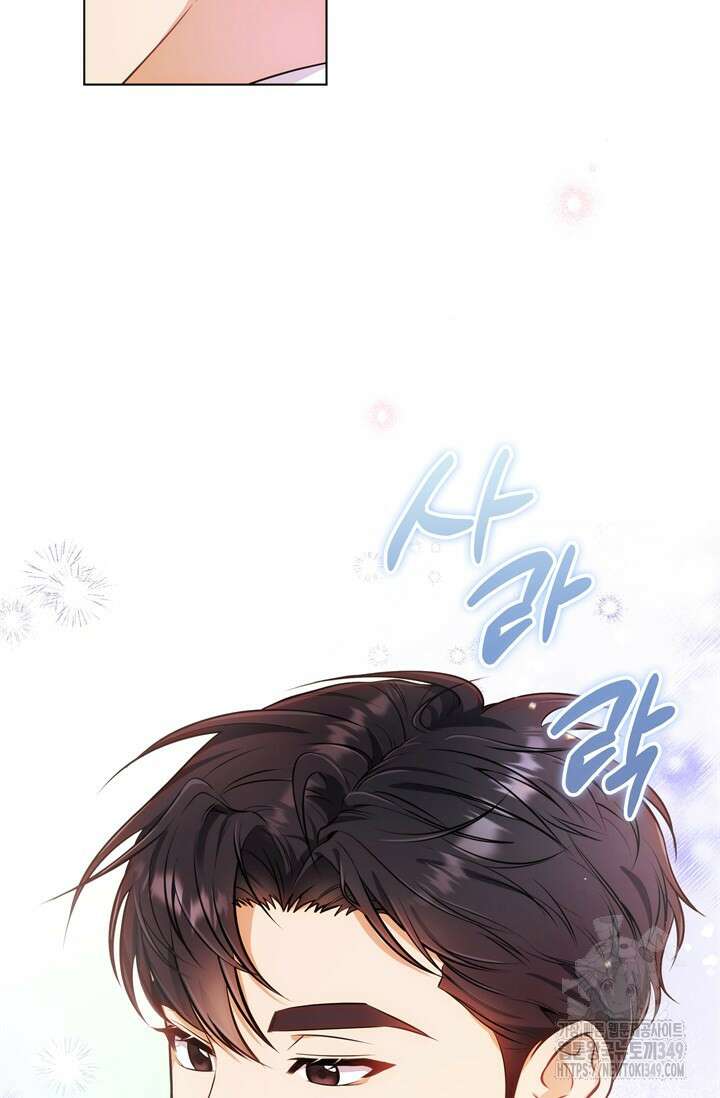 결혼부터 하죠 1화 5
