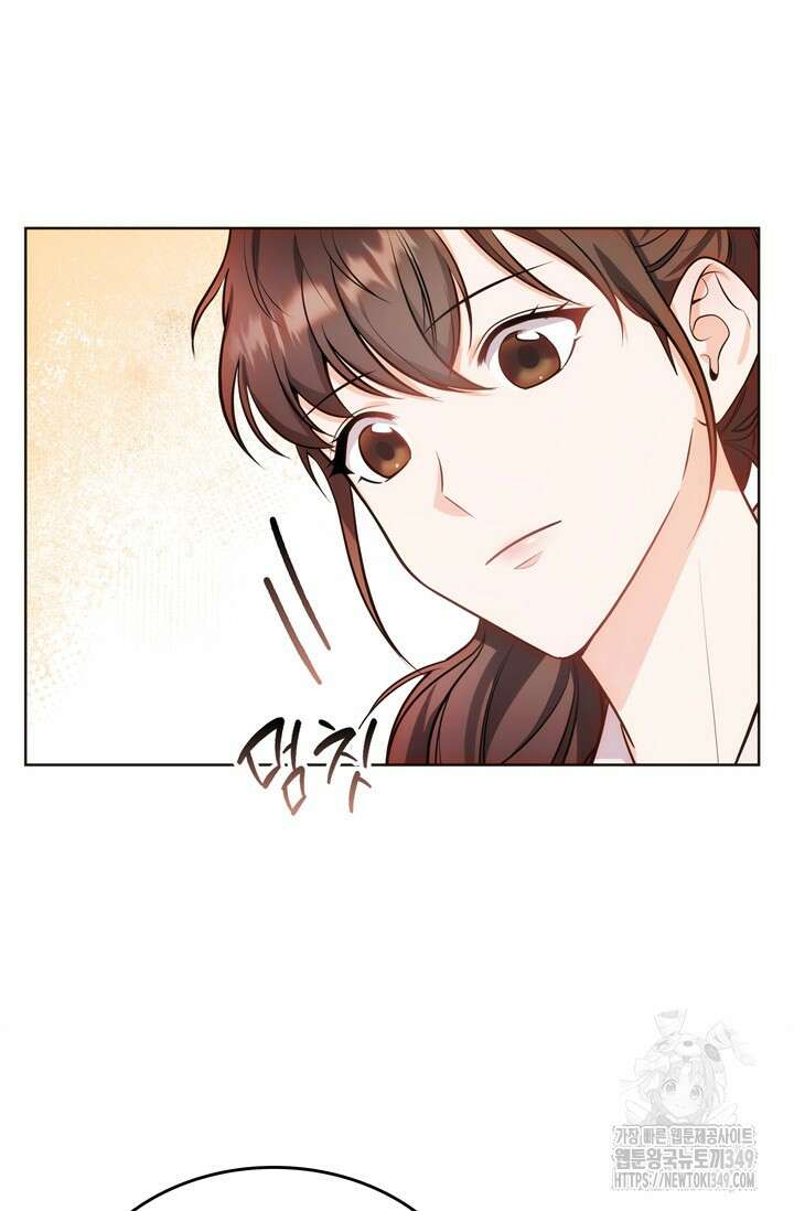결혼부터 하죠 1화 15