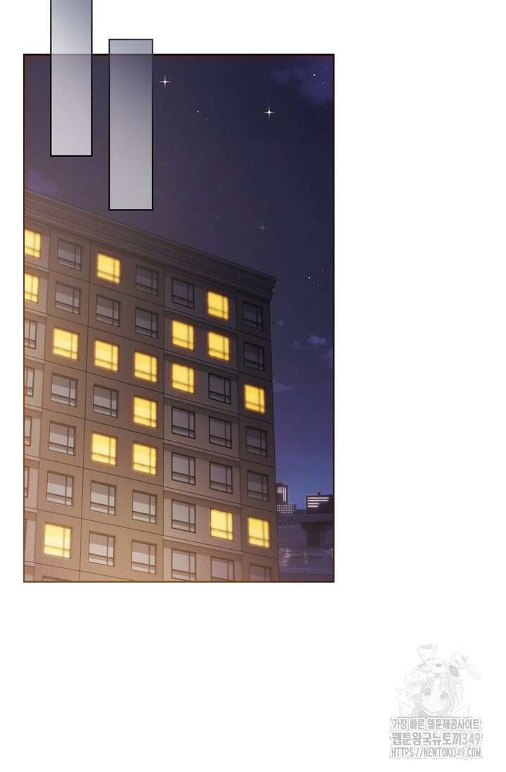 결혼부터 하죠 11화 9