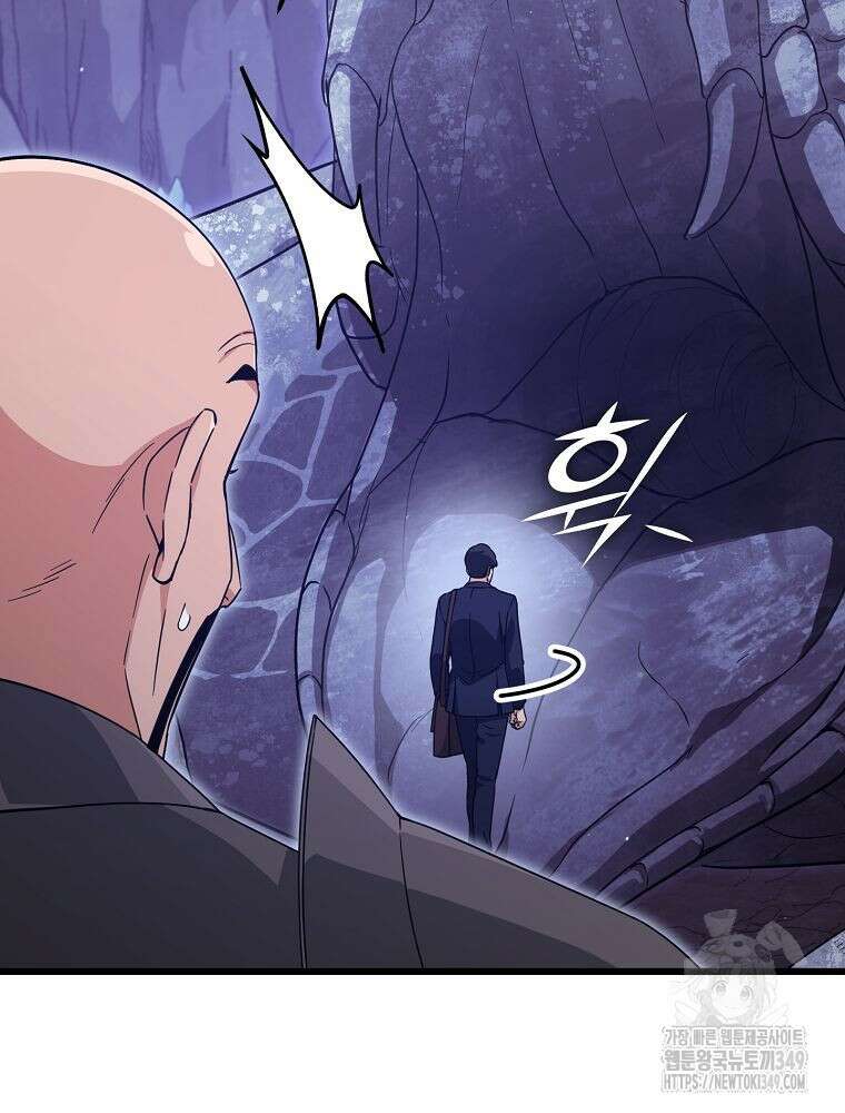 아빠가 너무 강함 178화 18