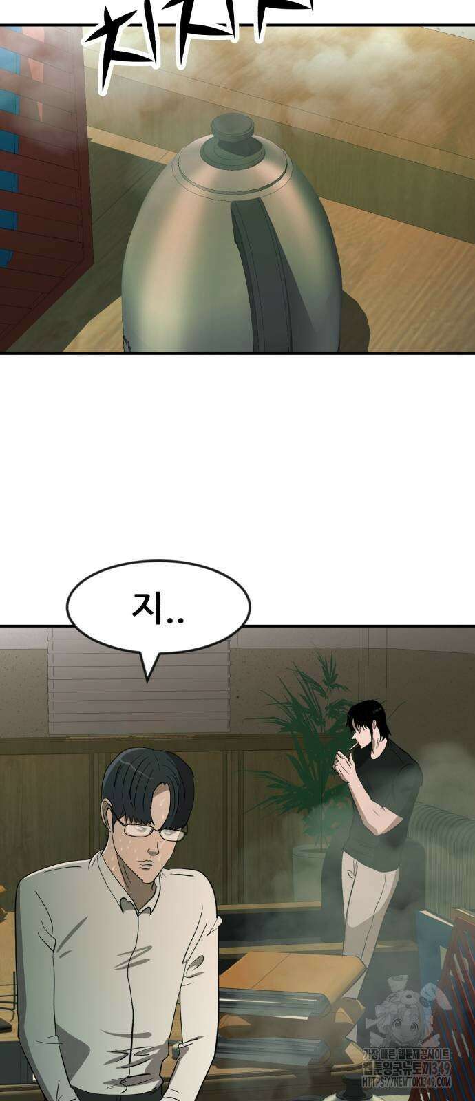 돈구멍 7화 20