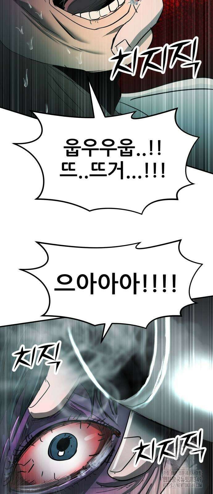 돈구멍 7화 36