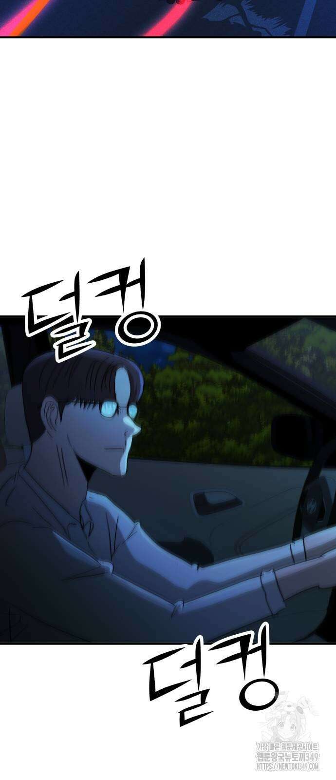 돈구멍 7화 63