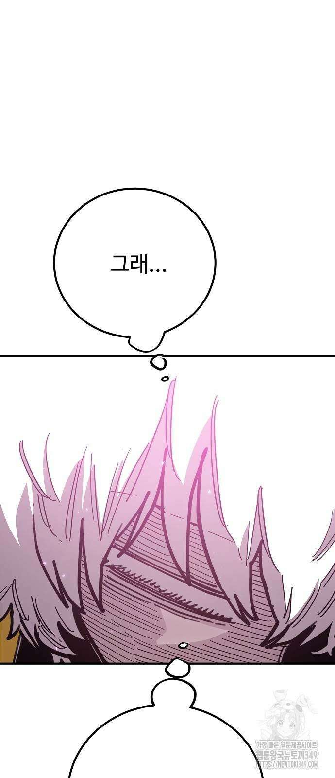 플레이어 네이버 221화 22