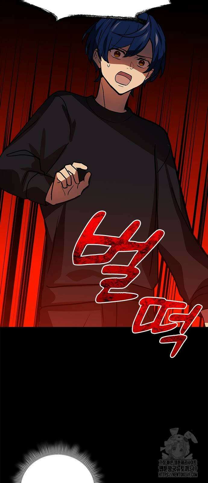 히든클래스 중력자로 최강을 노린다 53화 59