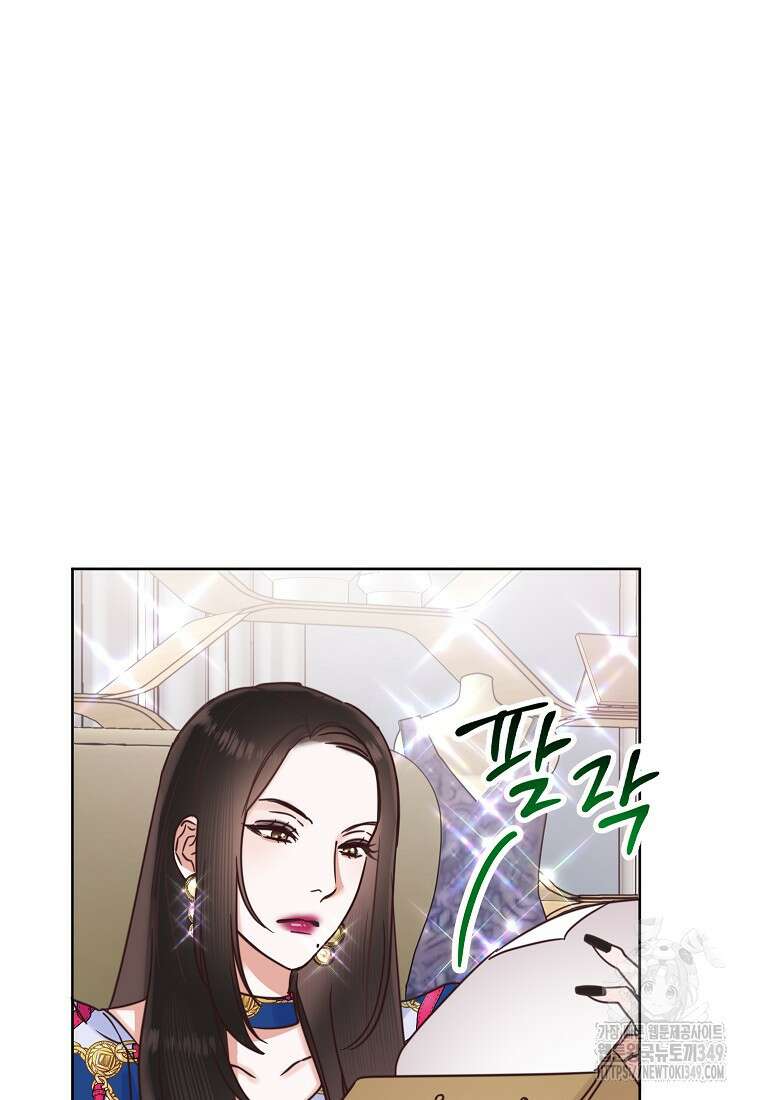 사내 연애 전선 32화 4
