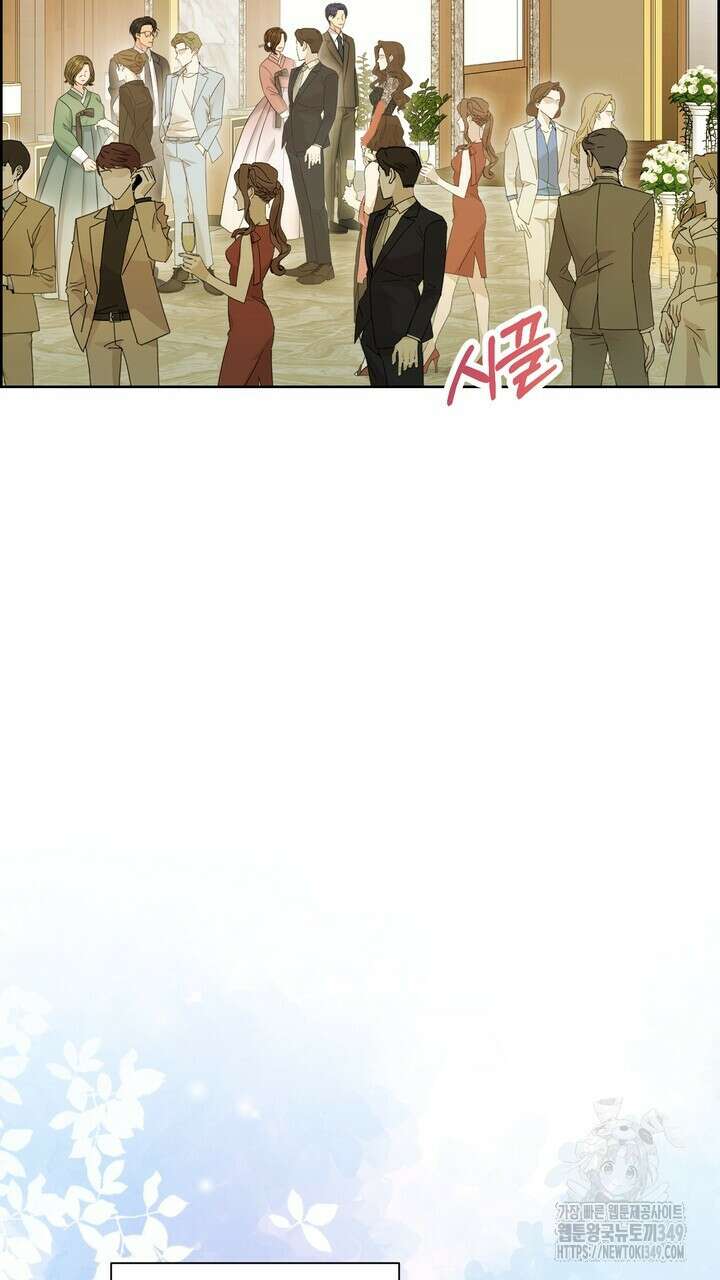 어느 알파랑 할래요? 126화 5