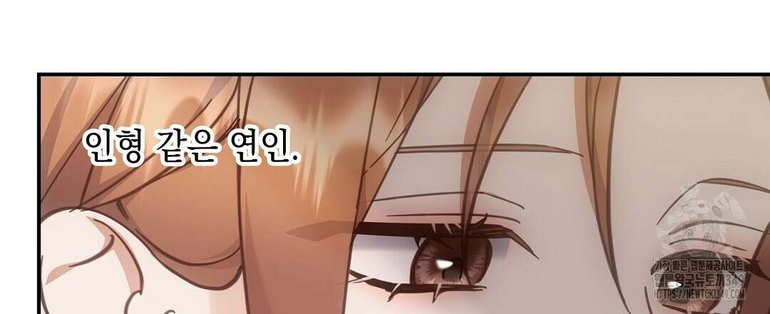 부서진 것들을 위하여 38화 12
