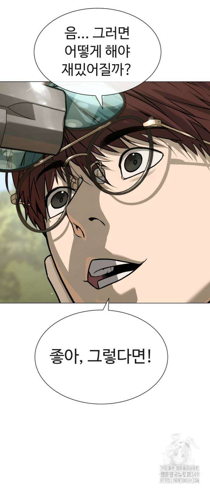 킬러 배드로 54화 2