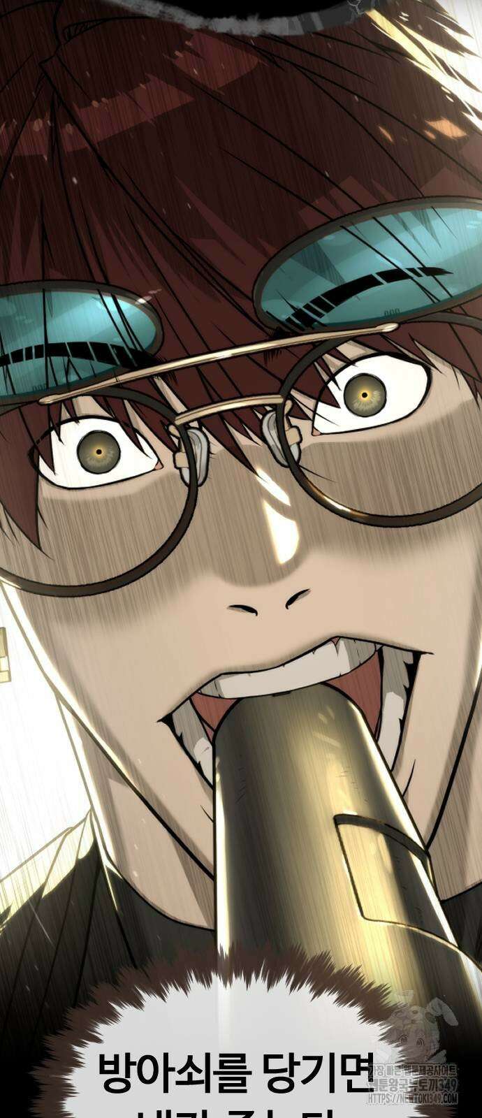 킬러 배드로 54화 11