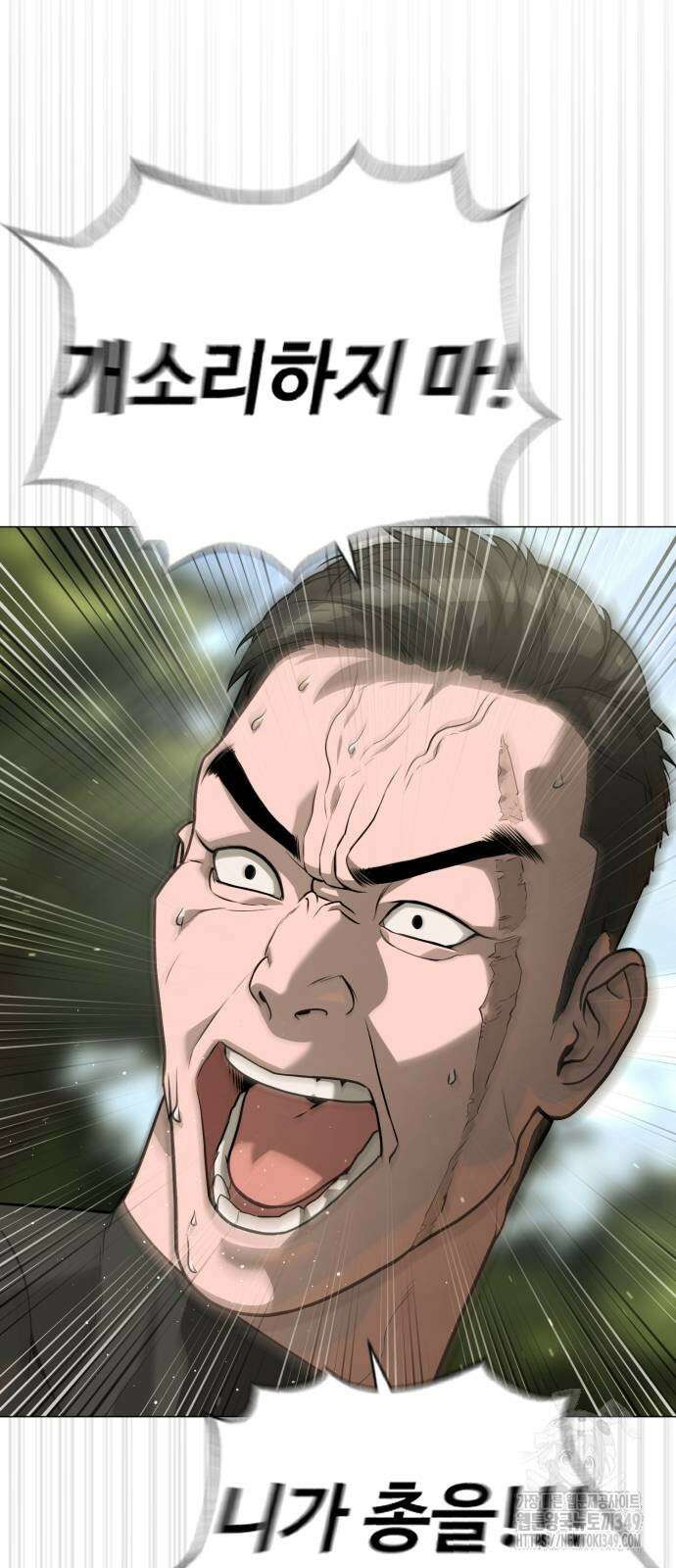 킬러 배드로 54화 16