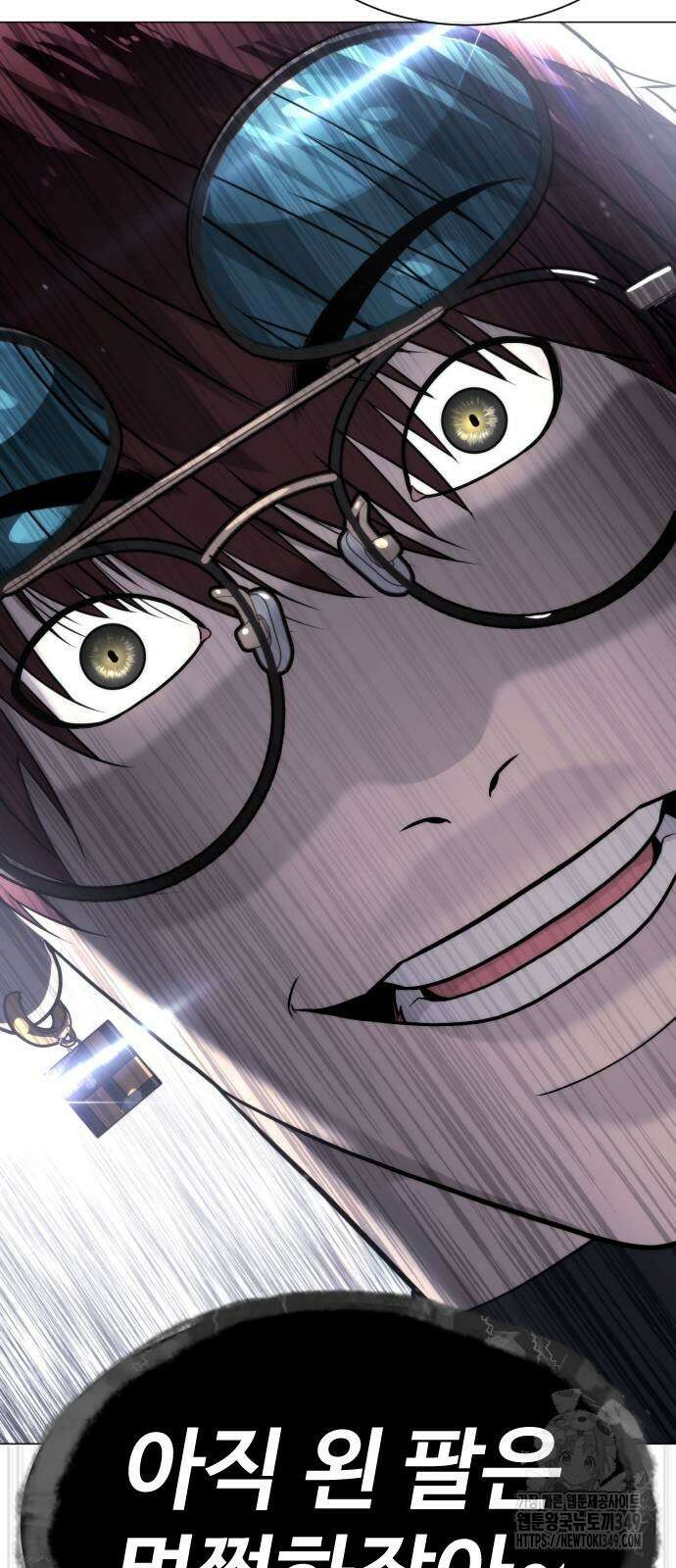 킬러 배드로 54화 23