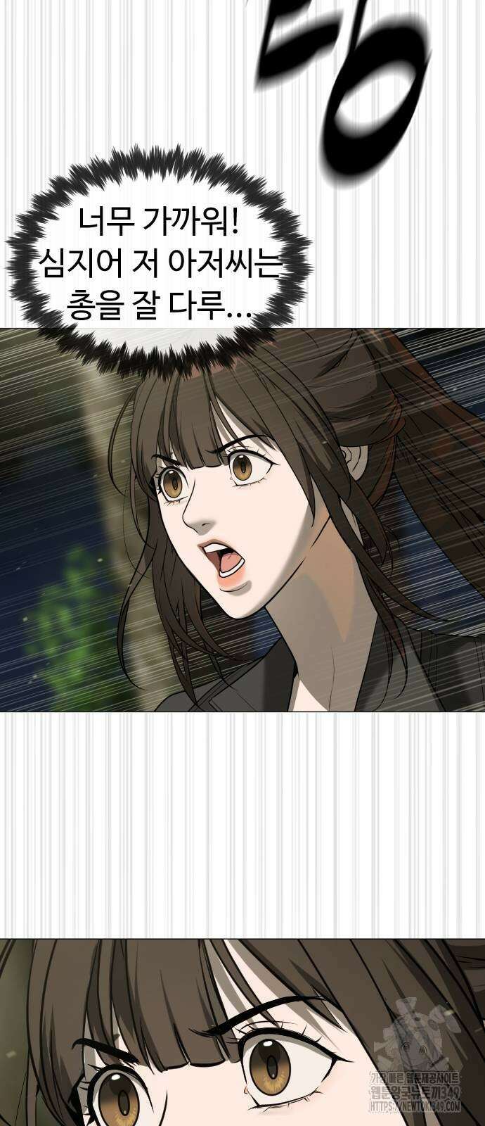 킬러 배드로 54화 27