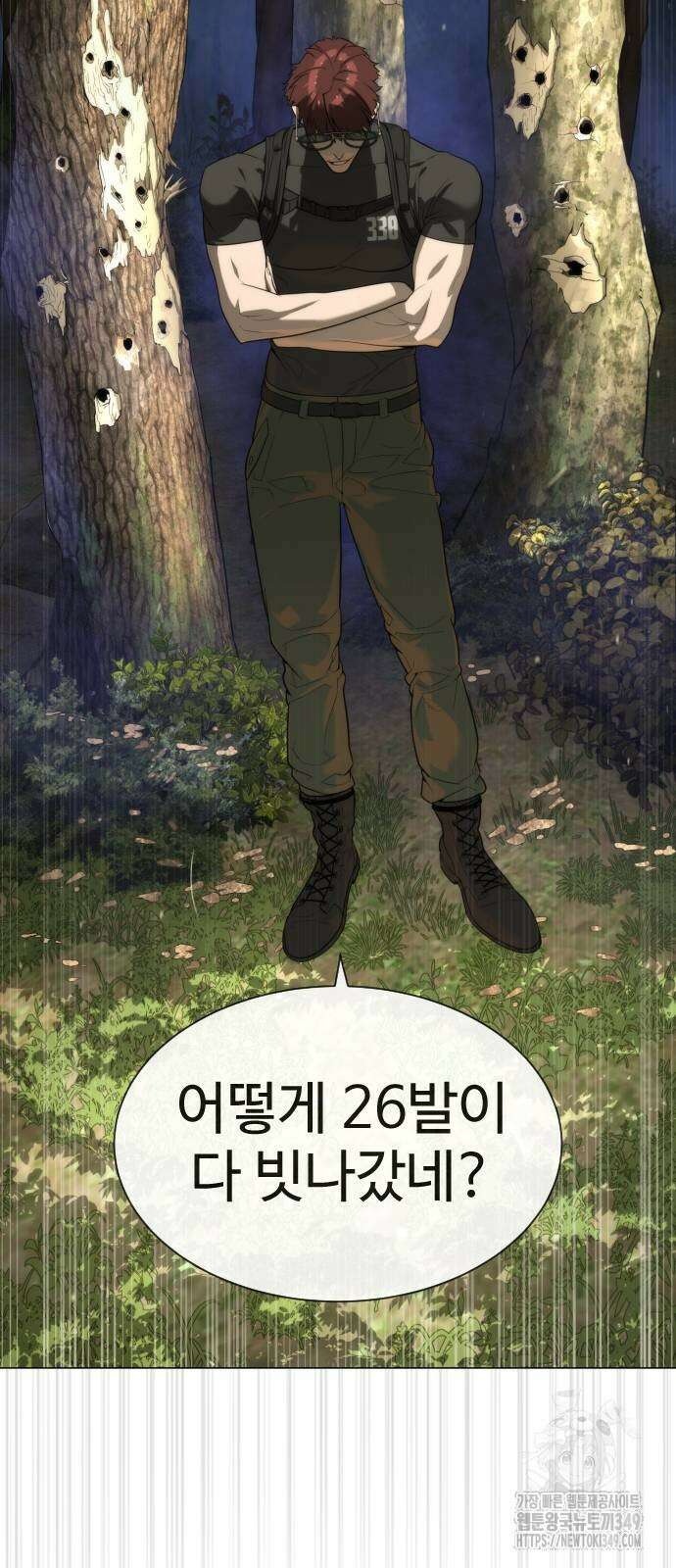 킬러 배드로 54화 29