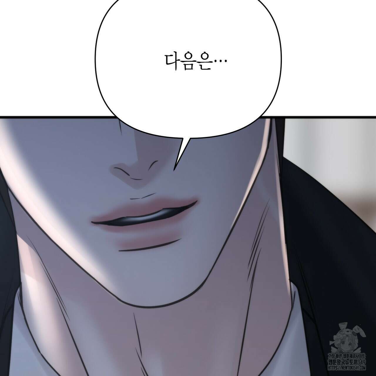 삼팔 16화 4