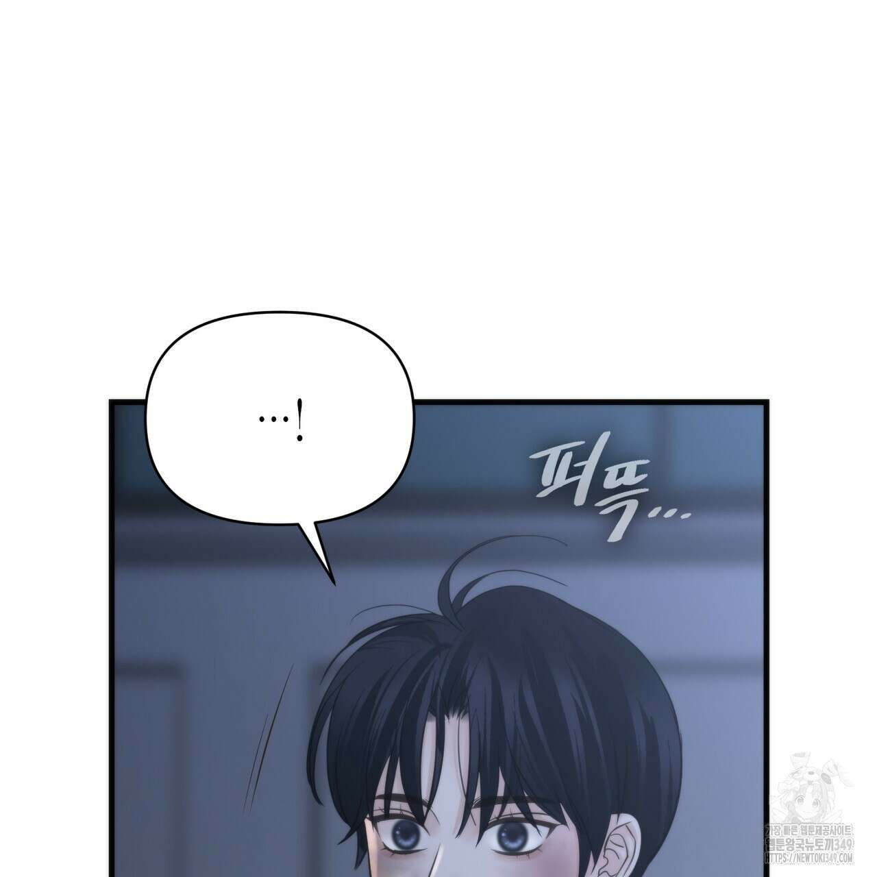 삼팔 16화 10