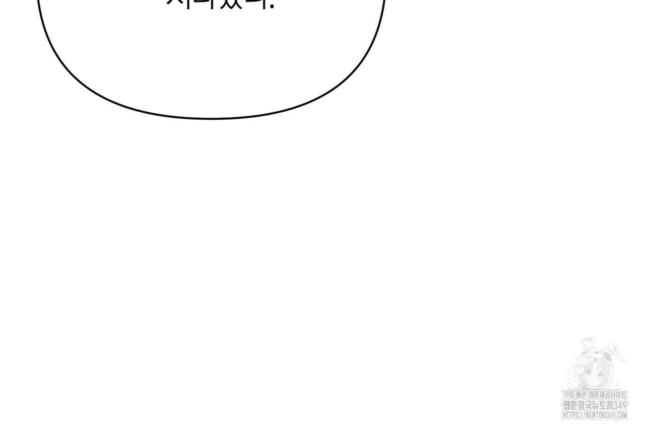 삼팔 16화 16