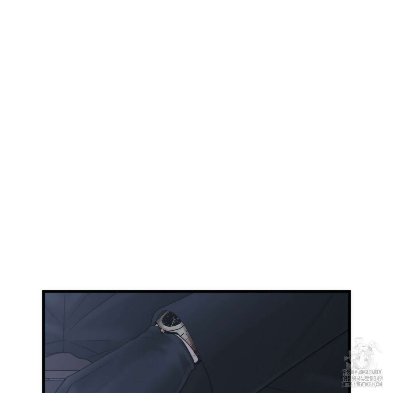 삼팔 16화 17