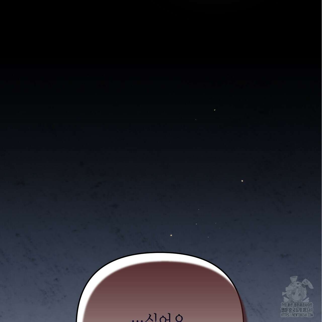 삼팔 16화 28