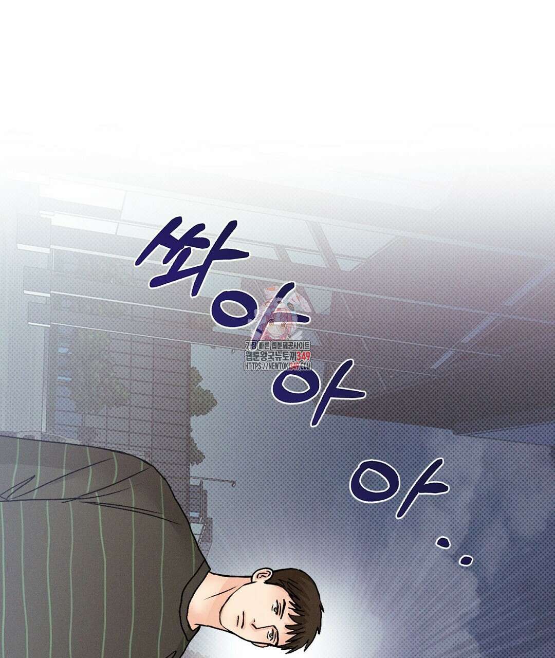 보름달이 뜨면 22화 1