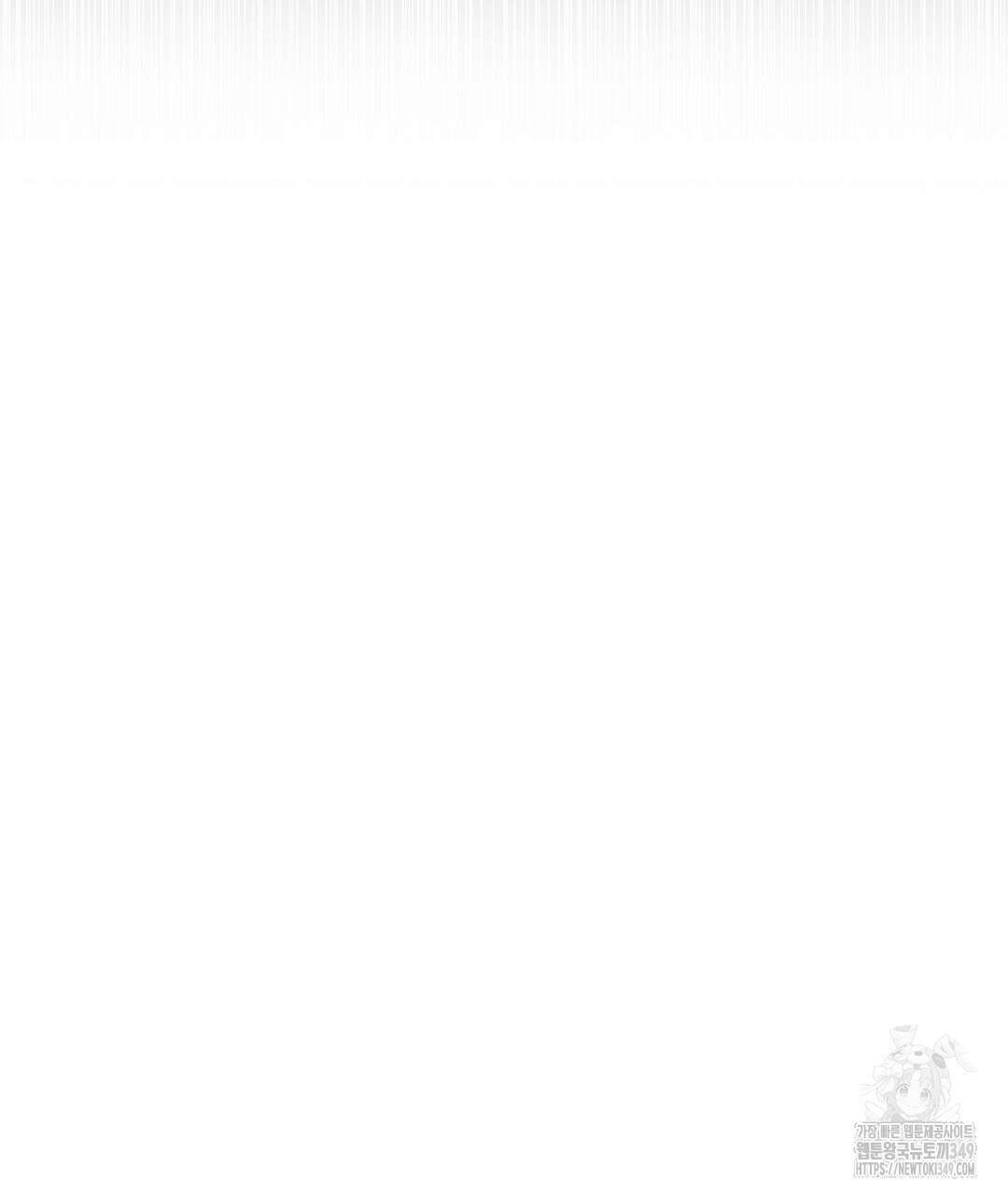 보름달이 뜨면 22화 9