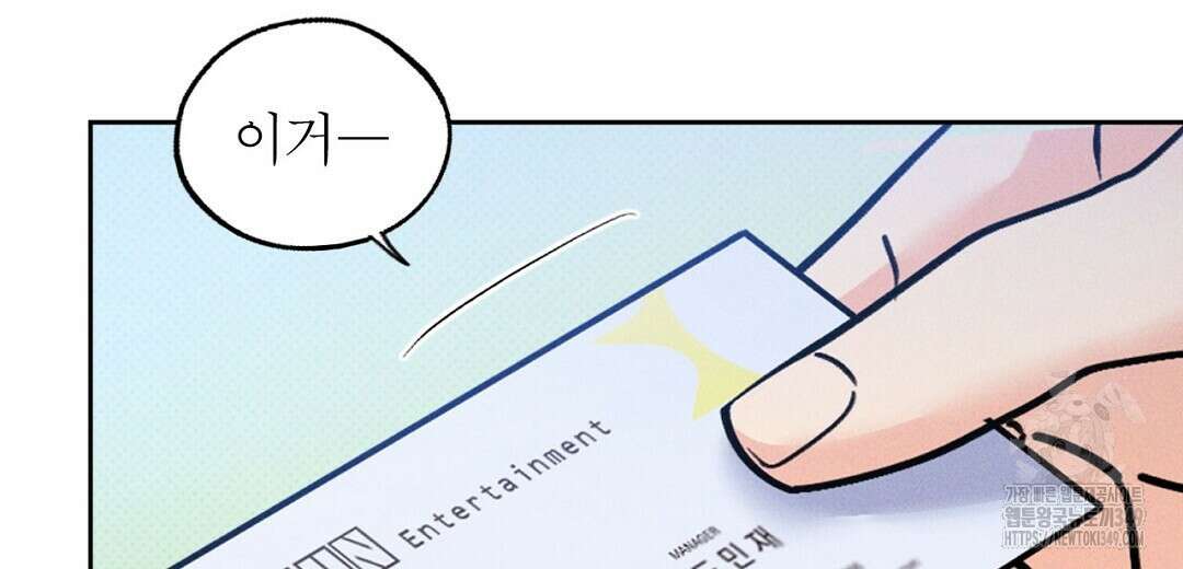 보름달이 뜨면 22화 16