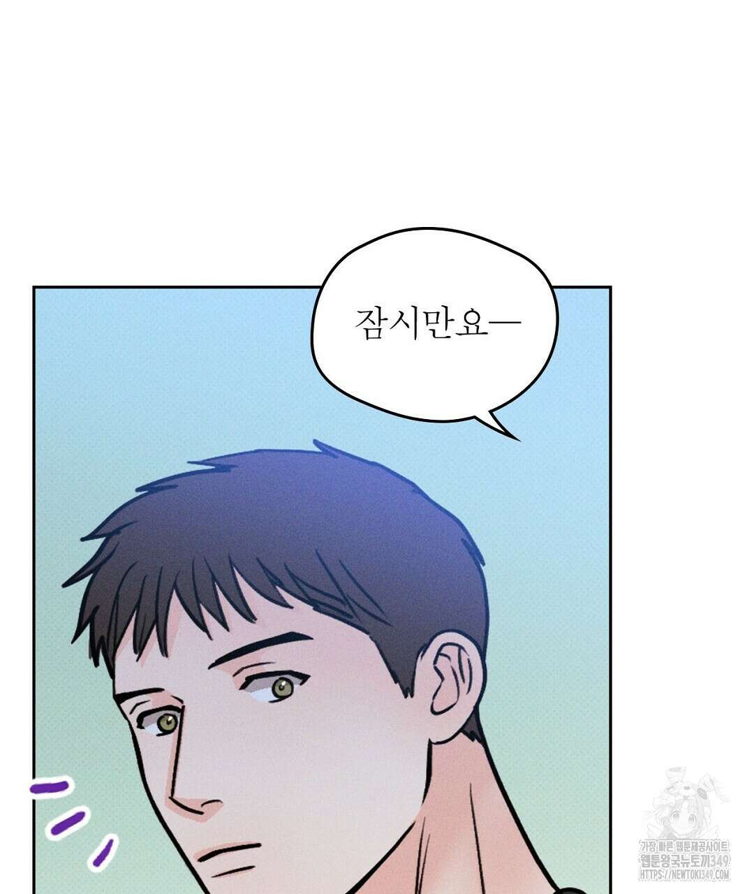 보름달이 뜨면 22화 25