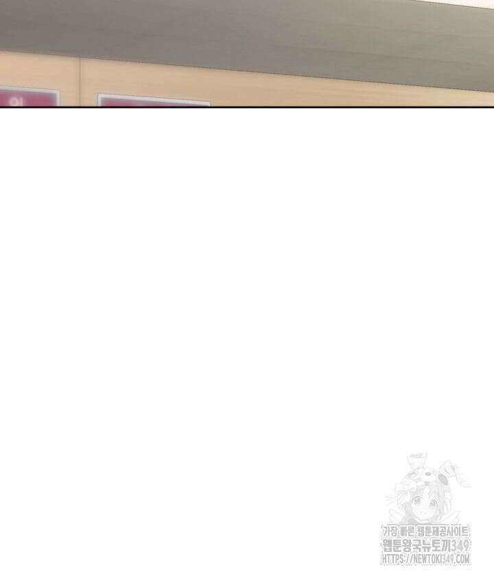 템빨(카카오) 244화 13
