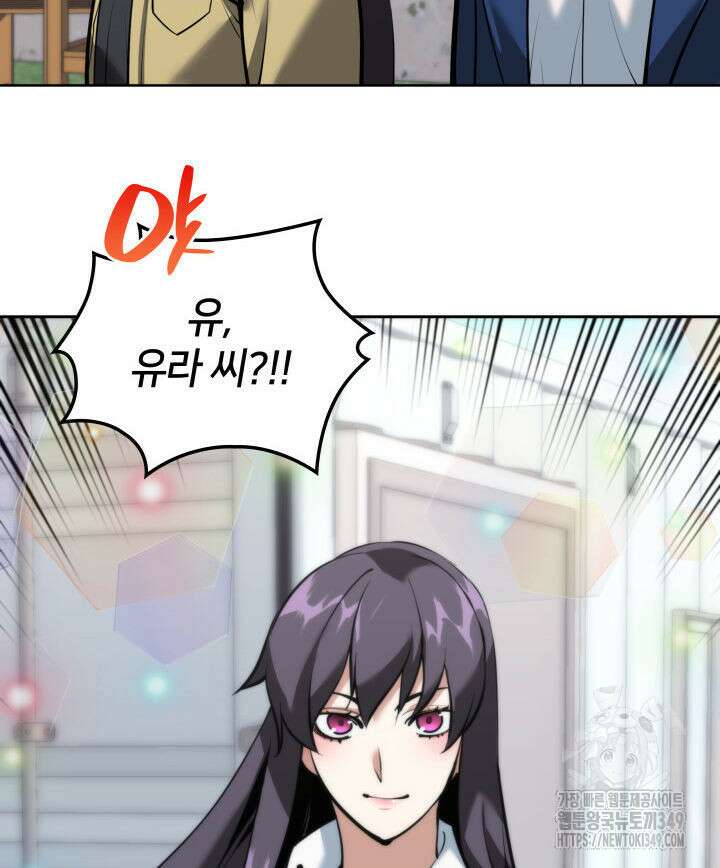 템빨(카카오) 244화 39