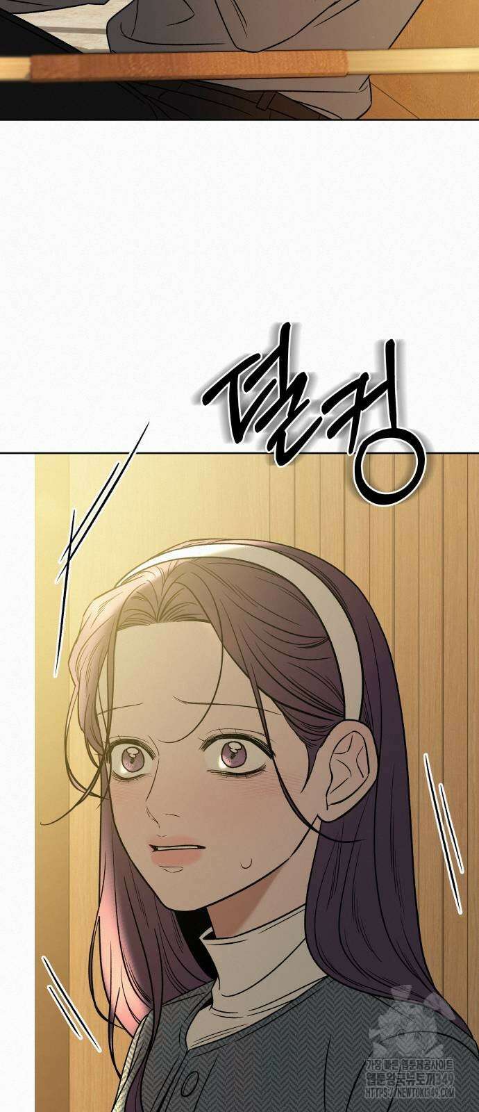 작전명 순정 107화 2