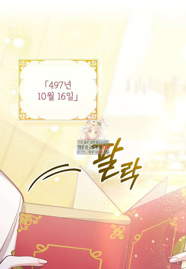 마음이 이끄는 대로 7화 1