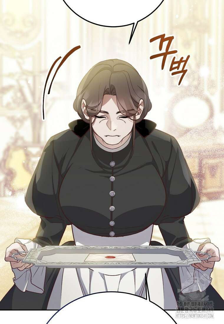 마음이 이끄는 대로 7화 16