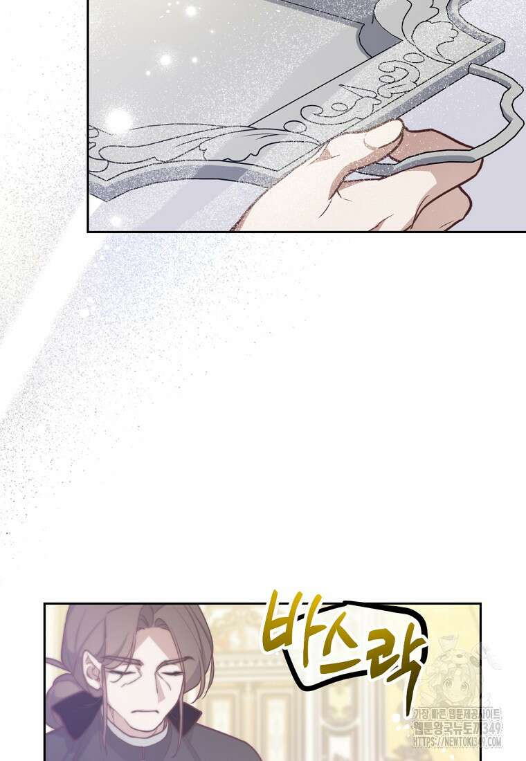 마음이 이끄는 대로 7화 21