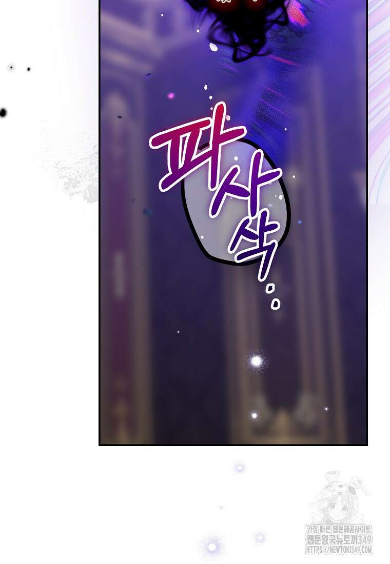 마음이 이끄는 대로 14화 8