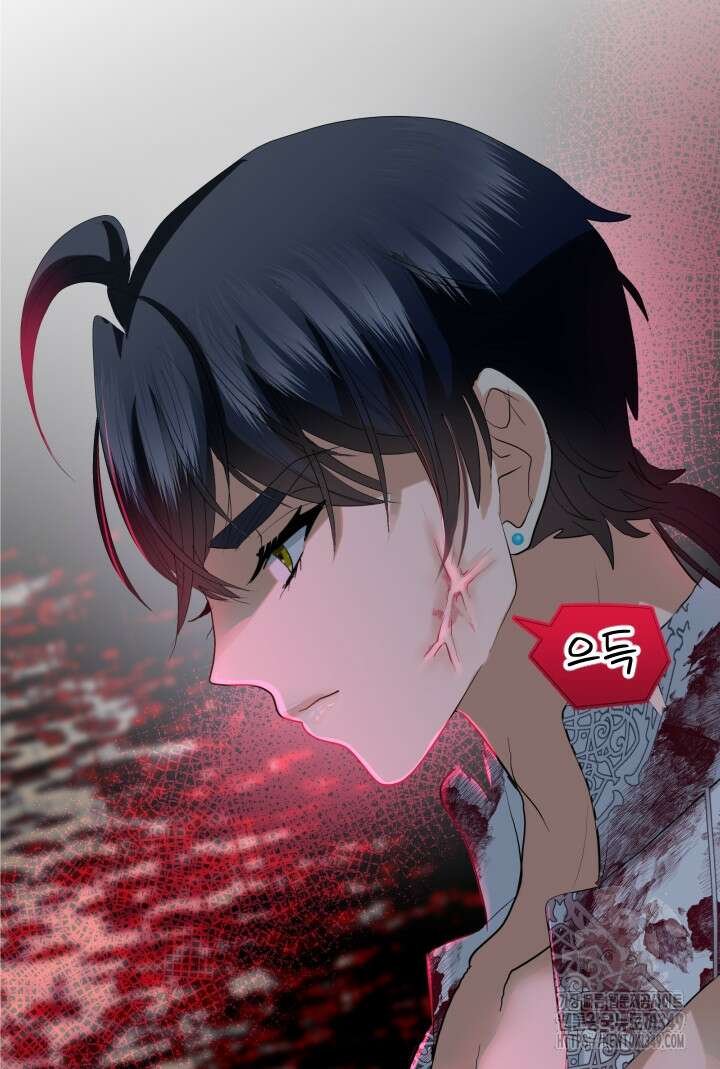 칠흑의 거버니스 130화 3