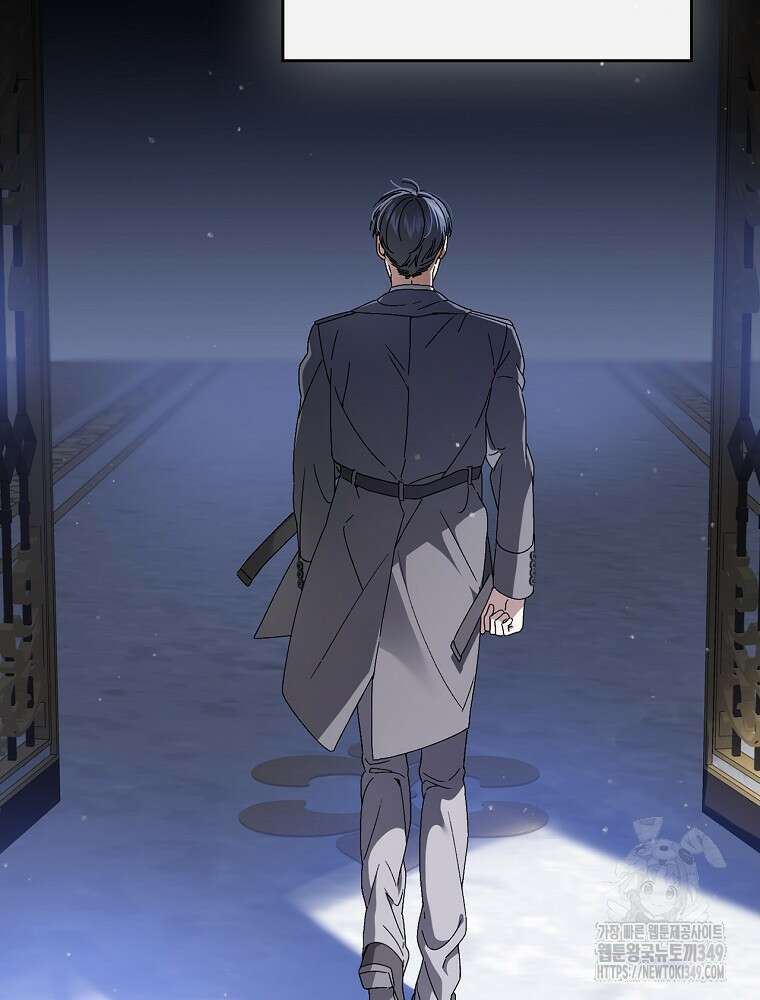 동화 속 악역의 완벽한 엔딩 플랜 107화 2